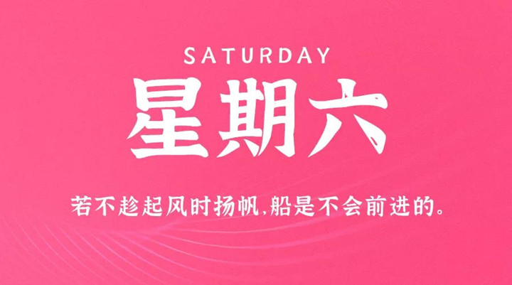 2月12日国产麻豆自拍视频早讯，每天1分钟轻松了解整个世界！
