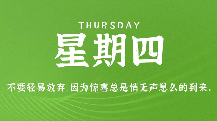 2月17日国产麻豆自拍视频早讯，每天1分钟轻松了解整个世界！