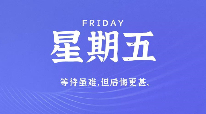 2月18日国产麻豆自拍视频早讯，每天1分钟轻松了解整个世界！