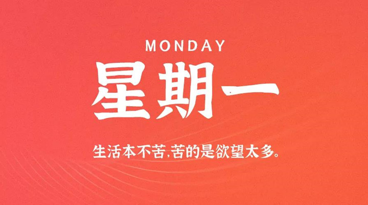 	2月21日国产麻豆自拍视频早讯，每天1分钟轻松了解整个世界！