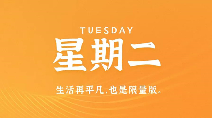 	2月22日国产麻豆自拍视频早讯，每天1分钟轻松了解整个世界！