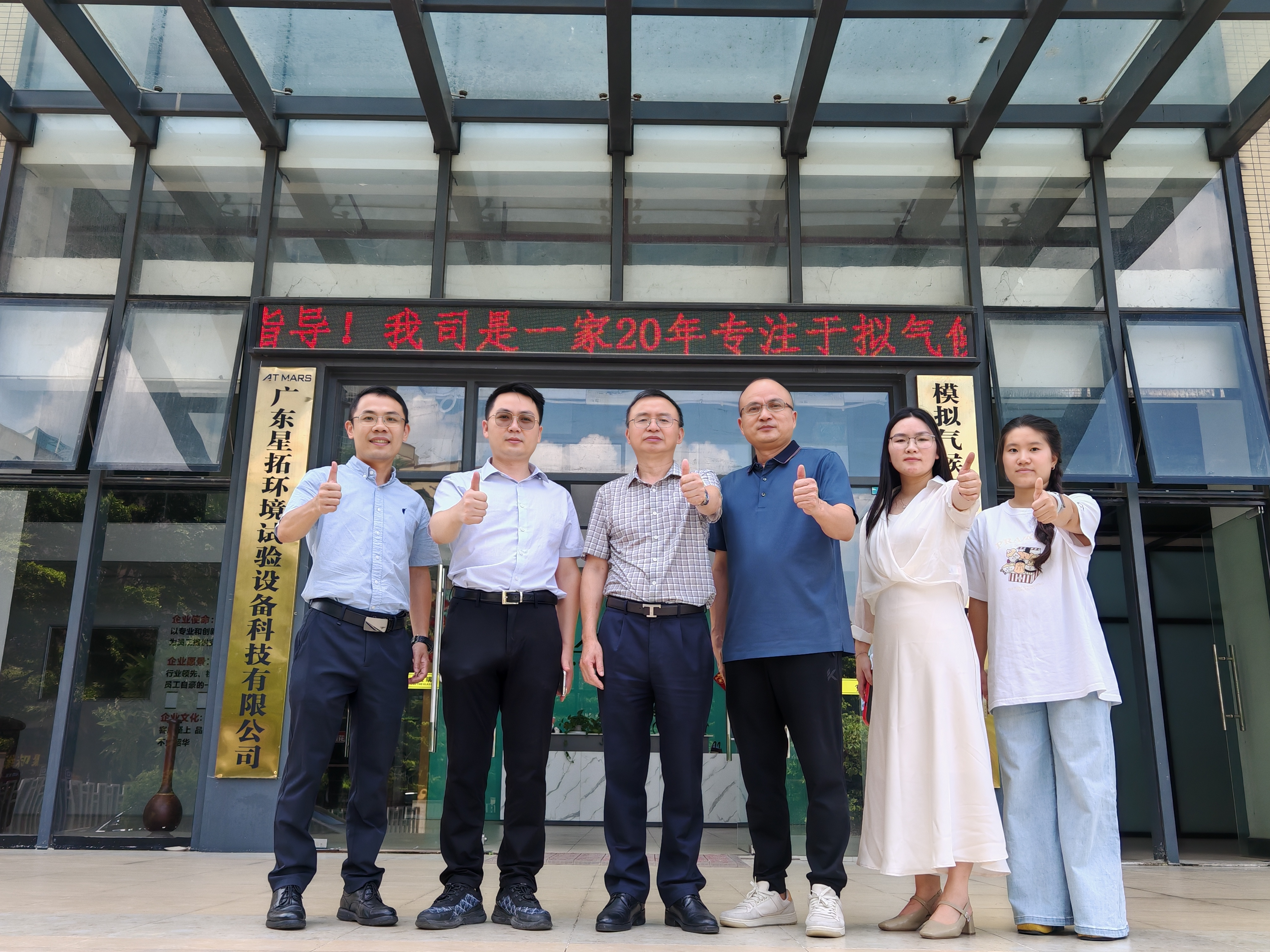 湖南文理学院刘春晖副校长莅临广东麻豆精品久久国产指导工作